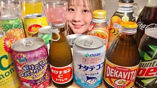 ASMR 色んな飲み物 咀嚼音 Mukbang Eating Sounds 日本語字幕 