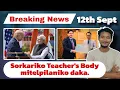 Download Lagu IND aro USA badingchiwalanina deal kana siengaha || Teacher-rang Sorkariko Mitelpila || Kobor. 