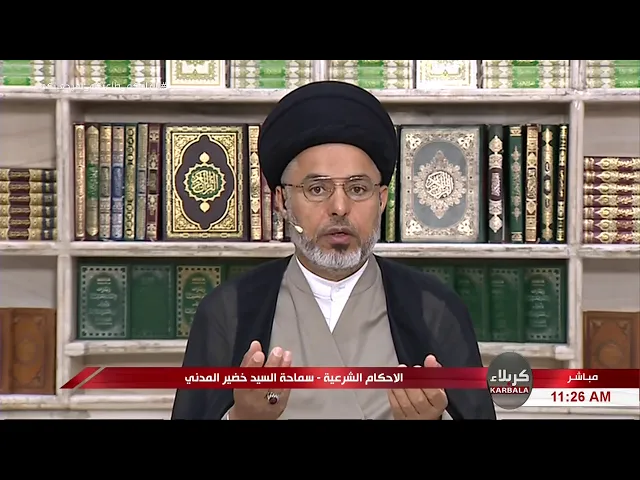 ⁣السيد خضير المدني _ بماذا تختلف صلاة القضاء عن الاداء ؟