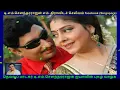 Download Lagu HD Thaat Buttu Thanjavuru Tamil Hits (dasarathanpt@gmail.com)