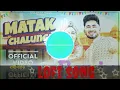 Download Lagu Matak Chalungi Dj Remix Hard Bass | Sapna Choudhary | Vibration Mix | DJ Manish Rabupura