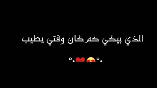 أهديك زهرا وأنت العبير أجمل حالات واتس اب حب كرومات شاشه سوداء جائزه لتصميم بدون موسيقى 