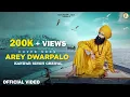 Download Lagu ARE DWARPALO KANHAIYA SE KEHDO | Cover Song | Kanwar Singh Grewal | Official Video | Punjabi Singer