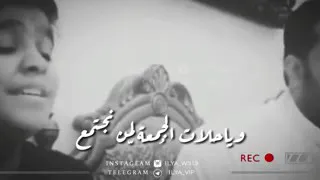 اجمل اغنية عن الأهل 