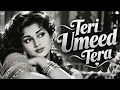 Teri Umeed Tera Intezar ❤️ | 90s Bollywood Romantic Song Reimagined | Retro Love Duet