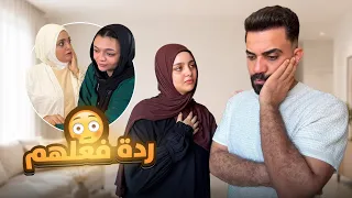  روحت أقول لجوزي إني اتفصلت من الجامعة .. شوفوا اللي حصل 😭💔
