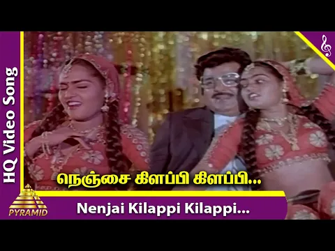 Nenjai Kilappi Kilappi - YouTube