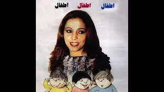 حكاية اغنية الاطفال الشهيرة يالا بينا الشموسه طاله وبتنده علينا 