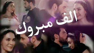 ميران ريان الف مبروك 