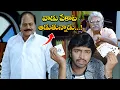 Lagu వాడు పేకాట ఆడుతున్నాడు....! | Allari Naresh | Nidhi Oza | Betting Bangarraju