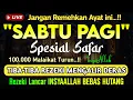 Download Lagu PUTAR DZIKIR INI‼️Dzikir Mustajab Pembuka Pintu Rezeki, InsyaAllah Rezekimu Mengalir Deras
