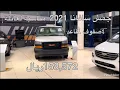 Download Lagu جمس سافانا دفع خلفي موديل 2021 GMC SAVANA RWD 2021