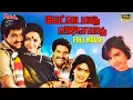 Download Lagu Vettaiyadu Vilaiyadu Old Tamil Full Movie HD | Arjun, Seetha | Action Drama | Video Park Tamil