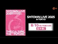 Download Lagu 【KNTV】SMTOWN LIVE 2025 in TOKYO