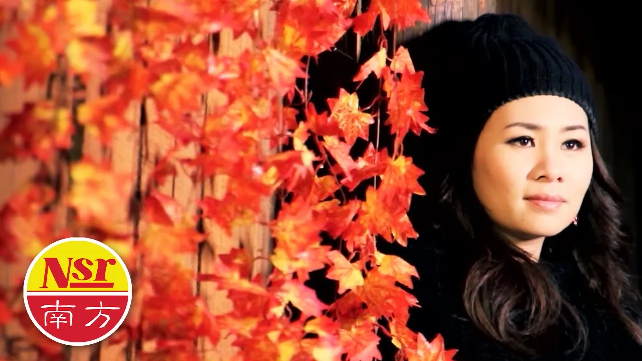 黄晓凤ANGELINE WONG I 流行魅力恋歌7 I 枫红层层 I OFFICIAL MUSIC VIDEO 黄晓凤ANGELINE WONG I 流行魅力恋歌7 I 枫红层层 I OFFICIAL MUSIC VIDEO
