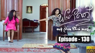 sangeethe episode 130 09th august 2019