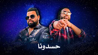 CHEB BELLO X TAGNE 7asdouna راي ناري 2025 Lyas Music Remix  CHEB BELLO X TAGNE 7asdouna راي ناري 2025 Lyas Music Remix