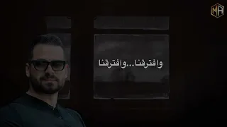 هوى الجنوب وافترقنا متى حبيبي متى معقول يا غايب Cover Mohamed Abbasi محمد عباسي 2025 