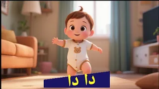 دادا خطي العتبه   دادا حبه حبه   تاتا خطي العتبه   اغاني اطفال   زين كتاكيتو                  دندنها