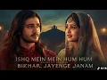 Lagu Ishq Mein Hum Bikhar Jayenge Janam - Heart Touching Sufi Qawwali | Original Sufi Song