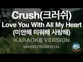 Download Lagu [짱가라오케/노래방] Crush(크러쉬)-Love You With All My Heart (미안해 미워해 사랑해) (MR/Instrumental)