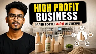 How to Start a Paper Bottle Manufacturing Business | Complete Business Plan 2026