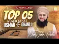 Download Lagu Top 5 Super Hit Manaqib - Hafiz Tahir Qadri - Wo Mera Ghani Hai - Janam Usman e Ghani
