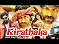 Download Lagu KIRAATHAKA Hindi Full Movie | Yash Movies In Hindi | South Indian Full Action Movie Hindi Dubbed