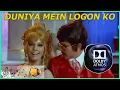 Lagu Duniya Mein Logon(3D stereo ultra HD audio dts mixing)Asha Bhosle, R.D. Burman