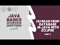Java Tutorial For Beginners In Arabic Read From Database In Java with Eclipse Part 2
