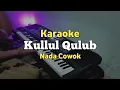 Download Lagu Karaoke Kullul Qulub Nada Cowok Lirik Video | Karaoke Sholawat