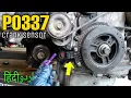 P0337 Crankshaft Position Sensor A Circuit Low Input Symptoms Causes Solutions ckp Sensor