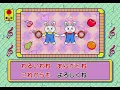 Sega Pico Music -  これが私の生きる道 |  Korega Watashino Ikiru Michi (Minna de Karaoke!)