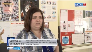 Пациенты СПИД-центра  остались без лекарств