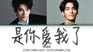  engtrans sammys childrens day ost color coded lyrics 