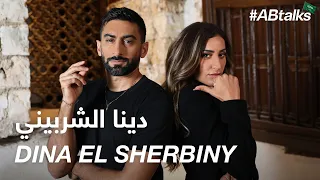 ABtalks With Dina El Sherbiny مع دينا الشربيني Chapter 118 