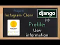 Django 3 0 Tutorial Instagram clone Profile user information 10