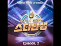 If I Love Again(Pung Rak) (다시 사랑한다면(풍락))