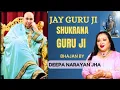 Download Lagu Jay Guru ji । Shukrana Guruji । Deepa Narayan Jha । New Bhajan #bhajan #shukranaguruji #song #bhakti