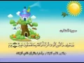 Lagu ⁭⁭mushaf muallim minshawi surat at taghabun 064 مصحف المعلم للاطفال سورة التغابن