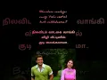 Download Lagu Let's Sing Munbe Vaa🎤 #karaoke #karaoketamil #arrahman #munbevaa #shorts #music #bothroomsinger