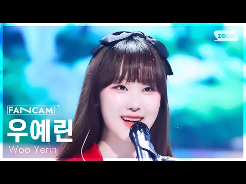 Woo Yerin「Red Rose」公式Fancamのサムネイル