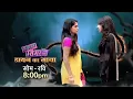 Download Lagu Sasural Simar Ka | Daayan Ka Saaya