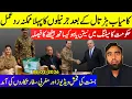 Lagu **First Expected Reaction Of Generals || Pakistan To Sit With Netanyahu In Board Of Peace