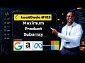 LeetCode 152 Maximum Product Subarray Explained Simply