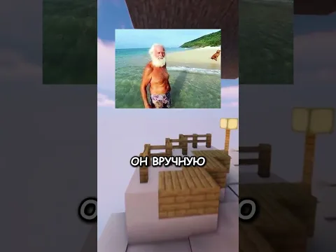 😳 Мужчина СОЗДАЛ РАЙ своими РУКАМИ! #shorts