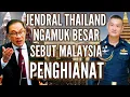 Lucu! Malaysia Kembali Jadi Bahan Tertawa Thailand Ngamuk Karena Merasa Di Gadaikan PM Malaysia ⁉️