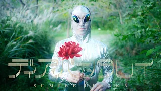 YouTube影片, 內容是通靈王 FLOWERS 的 片尾曲「ディア・パンタレイ」上坂すみれ