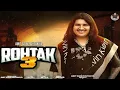 Lagu ✅ROHTAK 3 (OFFICIAL VIDEO) : AMIT SAINI ROHTAKIYA NEW HARYANVI SONG HARYANVI 2025