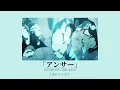 「アンサー」 BUMP OF CHICKEN (3月のライオン)[ThaiSub]